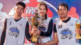 疯狂人字拖：吴协带领队友比赛，获得篮球赛冠军，精彩