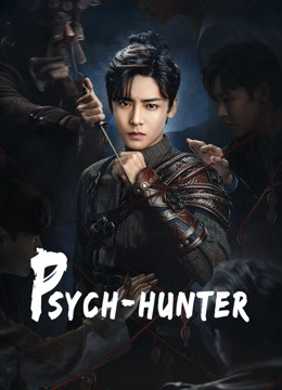 Tonton online Psych-Hunter (2020) Sub Indo Dubbing Mandarin