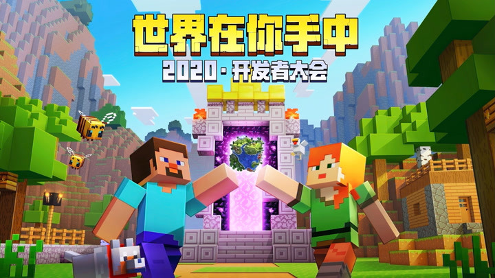 2021-11-15我的世界minecraft0/140發佈評論是愛奇藝泡泡app專屬福利