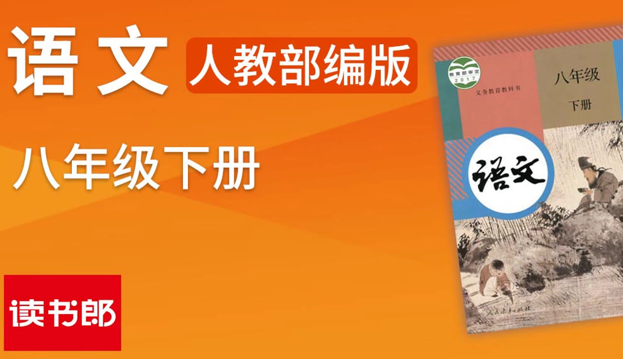 阿西莫夫短文两篇的教案_阿西莫夫短文两篇的教学反思_阿西莫夫短文两篇表格式教案