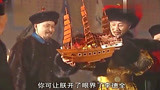 康熙王朝：东亭来了，给皇上一个惊喜，但是后面又给皇上一个惊吓