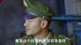 红色追剿1949：张仲霖联手康铭攻打雪豹山，许辣妹被康铭误会