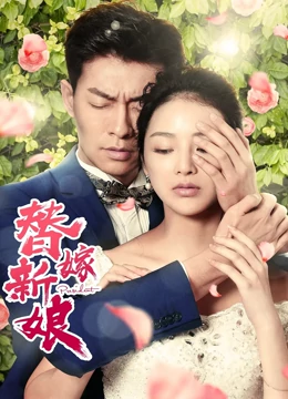 Watch The Lastest 盲少爷的小女仆 2016 With English Subtitle Iqiyi Iq Com