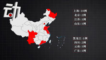 31省份新增确诊病例24例 其中本土病例5例发生于黑龙江和成都 
