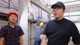 设计师不敢掉以轻心 房屋改造面临难题