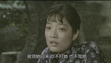 影视：秀贞给英子说起思康被抓，又叮嘱英子小桂子的事情！