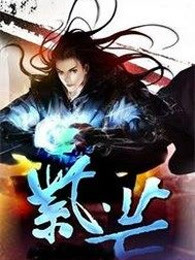 紫芒