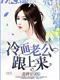 灵异也能谈恋爱