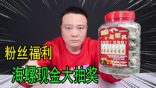 小浪哥Ace动物.玩具开箱现金大抽奖！ 2021-01-24