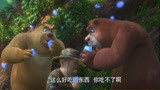 熊出没奇幻空间：小熊熊只想着吃，小铁：哺乳动物让人无奈