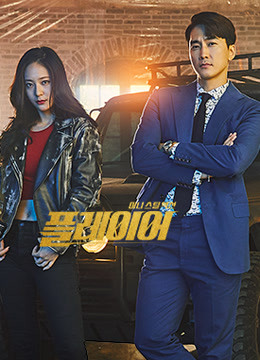 The Player (2018) Full with English subtitle – iQiyi | iQ.com