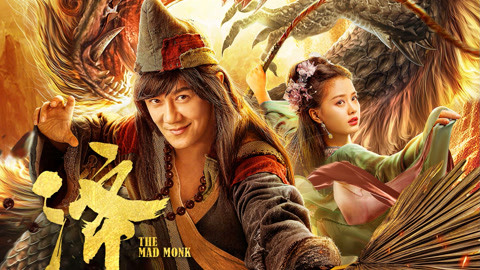 Tế Công: Hàng Long La Hán (2021) | The Mad Monk (2021)