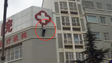 云南一女子在医院欲跳楼轻生，消防员一路狂奔紧急救援