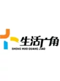生活广角}