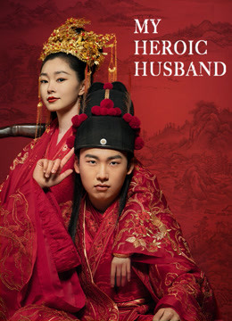 Watch the latest My Heroic Husband (2021) with English subtitle English Subtitle