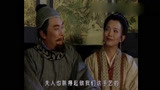 大脚马皇后-朱元璋和马皇后微服私访，体察民情，竟意外创造春联
