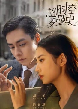 when i see you again song chinese drama when i see you again song chinese drama