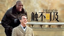 線上看 觸不可及（2011） (2011) 帶字幕 中文配音，國語版