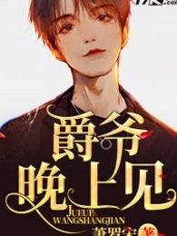 重生之国民男神嫁到