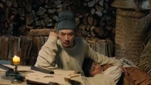 刘娥为苏义简缝制新衣 发现他守候着睡着的康儿
