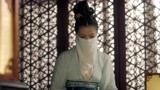 大宋宫词 第23集预告