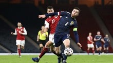 【录播】2022世预赛欧洲区 苏格兰VS奥地利