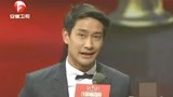 国剧盛典：泰国男星pong荣获大奖！凭《天使之争》赢得观众喜爱