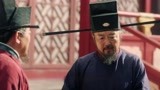 《大宋宫词》郭大人准备为女儿出头 王大人充当和事佬