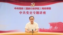 李庆刚：党对中国社会主义建设道路的探索
