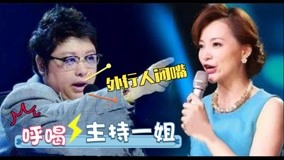 ดู ออนไลน์ 娱乐综艺大新闻系列 2021-04-19 (2021) ซับไทย พากย์ ไทย