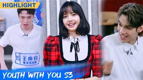 youth with you season 3 finale