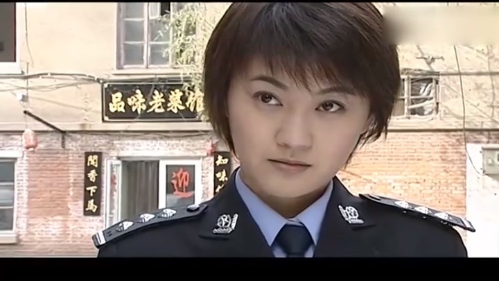 警中警葛梅图片