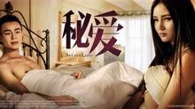 Mira lo último Secret Love (2015) sub español doblaje en chino
