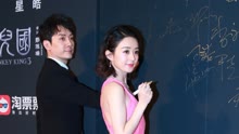 线上看 赵丽颖冯绍峰合作作品回顾 只在这两部剧中饰演CP (2021) 带字幕 中文配音