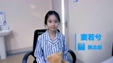 《脑海深处》采访，小北极就是“小屁孩”？