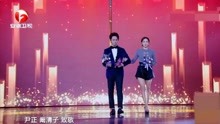 国剧盛典：尹正阚清子凭《麻雀》获奖！两人缓缓登台，太养眼了