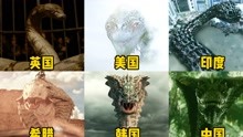 六部影片中的蟒蛇，你觉得哪国才是真正的蛇王？希腊大蛇还会喷火