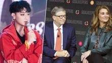 热点TOP5：比尔·盖茨夫妇宣布离婚 黄子韬与网红恋情疑似曝光