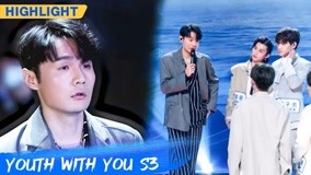 Watch the latest Ronghao Li plays live at the rehearsal (2021) online with English subtitle for free English Subtitle