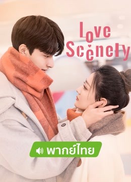 Mira lo último Love Scenery (Thai Ver.） (2021) sub español doblaje en chino