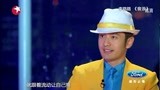 中国梦之声：山东大汉逗乐评委，黄晓明现场赠衣服给他穿，厉害了