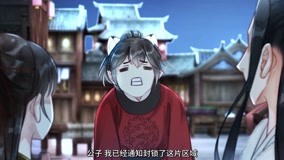 线上看 朝堂有妖气 第14集 (2020) 带字幕 中文配音
