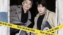 Watch the latest The Accidental Detective (2015) online with English subtitle for free English Subtitle