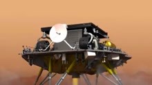 2分16秒动画速览：天问一号成功着陆火星全过程