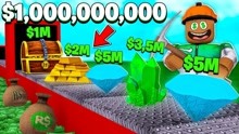 [图]Roblox矿石工厂大亨：疯狂黄金矿工来袭！变成采矿大亨！小格解说