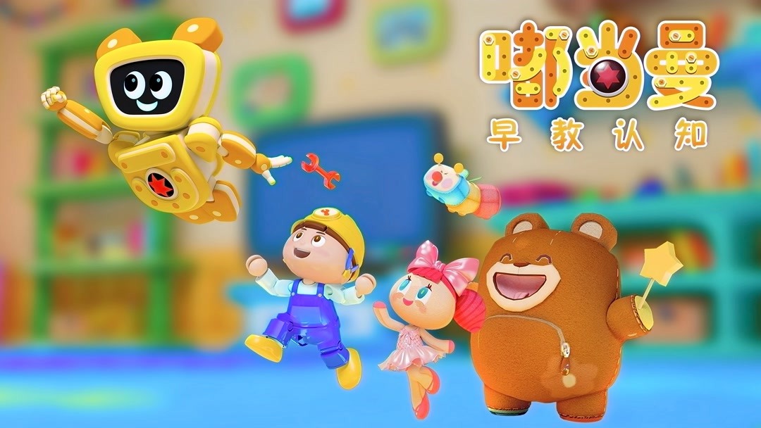 Watch the latest TUKTAK-MAN Early Education Episode 15 online with ...