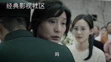 理想照耀中国：排雷英雄杜富国回乡，妈妈看见儿子的残躯热泪盈眶