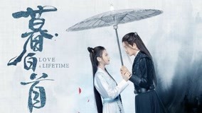  Love a Lifetime Episódio 1 Pré-visualização Legendas em português Dublagem em chinês