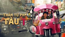 Xem Thám Tử Phố Tàu 1 (2015) Vietsub Thuyết minh