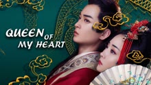 Watch the latest Queen of my Heart (2021) with English subtitle undefined